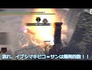 【WhiteCUL実況】MONSTER HUNTER RISE【24】