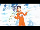 【ＭＭＤ】CHaCK-UP_未来景イノセンス