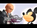 試験の始まり キングダムハーツ3D 実況プレイ part44