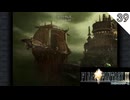 【FF9】アトモス #39 【FINAL FANTASY IX（ファイナルファンタジー9）のりたまゲーム実況】