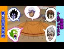 【第5回】もしもカカロットがブロリーのサーカスに招待されたら【トムジェリスト投稿祭】