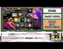 【DDR】DanceDanceRevolutionの謎4選 5thMIX【BEMANI】