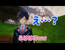 【VRChat】私の趣味を聞いて逃げるアメリカ人