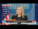 過去10年間トランプを批判してきたポリティコが、USAIDから資金提供を受けてきたことが判明
