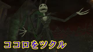 《実況》キングダムハーツ　Part19