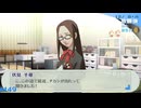 【ペルソナ3ポータブル】あの頃の記憶と共に【実況】part149 ※ネタバレあり
