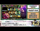 【DDR】DanceDanceRevolutionの謎4選 6thMIX【BEMANI】