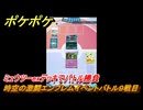 ポケポケ　時空の激闘エンブレムイベントバトル９戦目　ミュウツーexデッキ使用　＃９　【ポケモンカードアプリ】