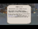 sc^イカれた生放送(ミンサガリマスター)　４７－１