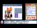 デッキⅡ.vrains545【デュアル・アブレーション】