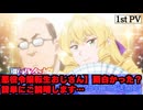 【悪役令嬢転生おじさん】は面白かったのか？紹介