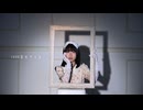 【nin.】1000年生きてる 踊ってみた