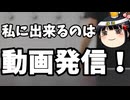 【雑談】「選挙に出ろ」って？カネくれ。