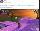 2025-02-06 20-21-15　サモラン