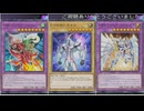 (ソロ)神ストラク！ストラク×3だけなのに選んで破壊や効果破壊をされずに8500打点が最高に気持ちが良かったw　(遊戯王マスターデュエルプレイ動画202)