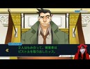 #8 　逆転裁判2（第2話　法廷編）　【成歩堂セレクション123】【実況動画】【初見プレイ】