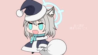 ぶるーくらりん(padoruバージョン)