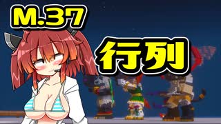 【デジボク2】地球を守れる賢いメスガキ#37【VOICEROID実況】