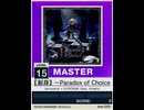 【譜面確認用】 〚献身〛 ～Paradox of Choice MASTER 【チュウニズムNEW外部出力】