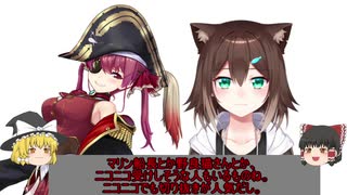 【ゆっくり解説】Yahoo！ニュースさん曰くニコニコ動画は過疎化したらしいので考察してみた。