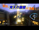 【マリオカート８】未知の領域(200cc)に挑む【実況】 Part4