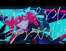ヒドロキシル・ラジカル / inariinori feat.重音テトSV