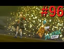 【P3R】ゼロから始めるペルソナ3リロード part96【完全初見実況】