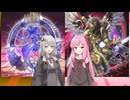 【遊戯王マスターデュエル】あかりと茜は好きなデッキで遊びたい#148