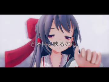 【東方MMD】 霊夢さんにドラマツルギーを踊ってもらいました