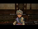 sc^イカれた生放送(ミンサガリマスター)　４７－３