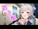 うけるりっか