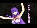【パチュリー】GENTLEMAN【服を着ているからKENZEN】