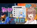 【KPTB】戦犯と忖度【ドラゴンボールザブレイカーズ/CeVIO AI実況プレイ】