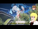 【PSO2】PSO2NGS日記【通算455回目】【星蝕の奔流】