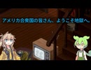 【Project Zomboid Build42】ずんだもんと春日部つむぎの黙示録ゾンボイドBuild42テストプレイpart07【ゆっくり実況】【VOICEVOX実況】