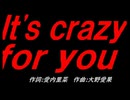 Ｉｔ'ｓ ｃｒａｚｙ ｆｏｒ ｙｏｕ