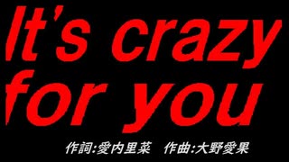 Ｉｔ'ｓ ｃｒａｚｙ ｆｏｒ ｙｏｕ