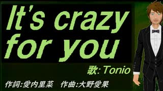 【TONIO】Ｉｔ'ｓ ｃｒａｚｙ ｆｏｒ ｙｏｕ【カバー曲】