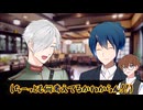 【大正CoC動画】龍月鬼たちの大正いあいあミステリー第二章~壱~【仮想卓】
