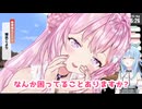 新天地マイクラ新ホロ鯖に上陸してこよと拠点を探すラミィ【ホロライブ/切り抜き/博衣こより/雪花ラミィ】