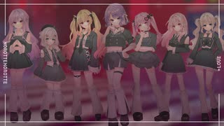 ❀呪って呪って / =LOVE (cover)【7人合唱】