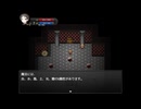 【実況】悪魔に捕らわれた姉を救い出せ！【僕はマリアの勇者様】#1