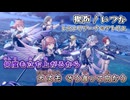 【レスレリニコカラ】楔声 オフボーカル レスレリアーナのアトリエ