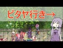 今のRO。ふんわりと過ごしています。