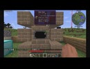 [Minecraft]1.12.2MOD環境で全実績解除part3[ゆっくり実況]