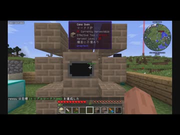 [Minecraft]1.12.2MOD環境で全実績解除part3[ゆっくり実況]