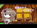 冥鳴ひまり、火をおこす【Back to Hearth demo】