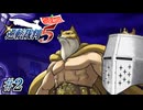 【逆転裁判5】ギザギザ頭、再び #02 - いきなりオカルト【完全初見】