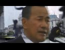 BOOM BOOM 大臣【総理大臣】【55年体制】