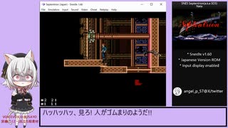 セプテントリオンネタ動画～ありえない大回転～